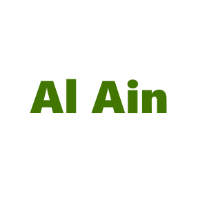 Mercedes E300 / Model 2017 / Japan Imported in Al Ain